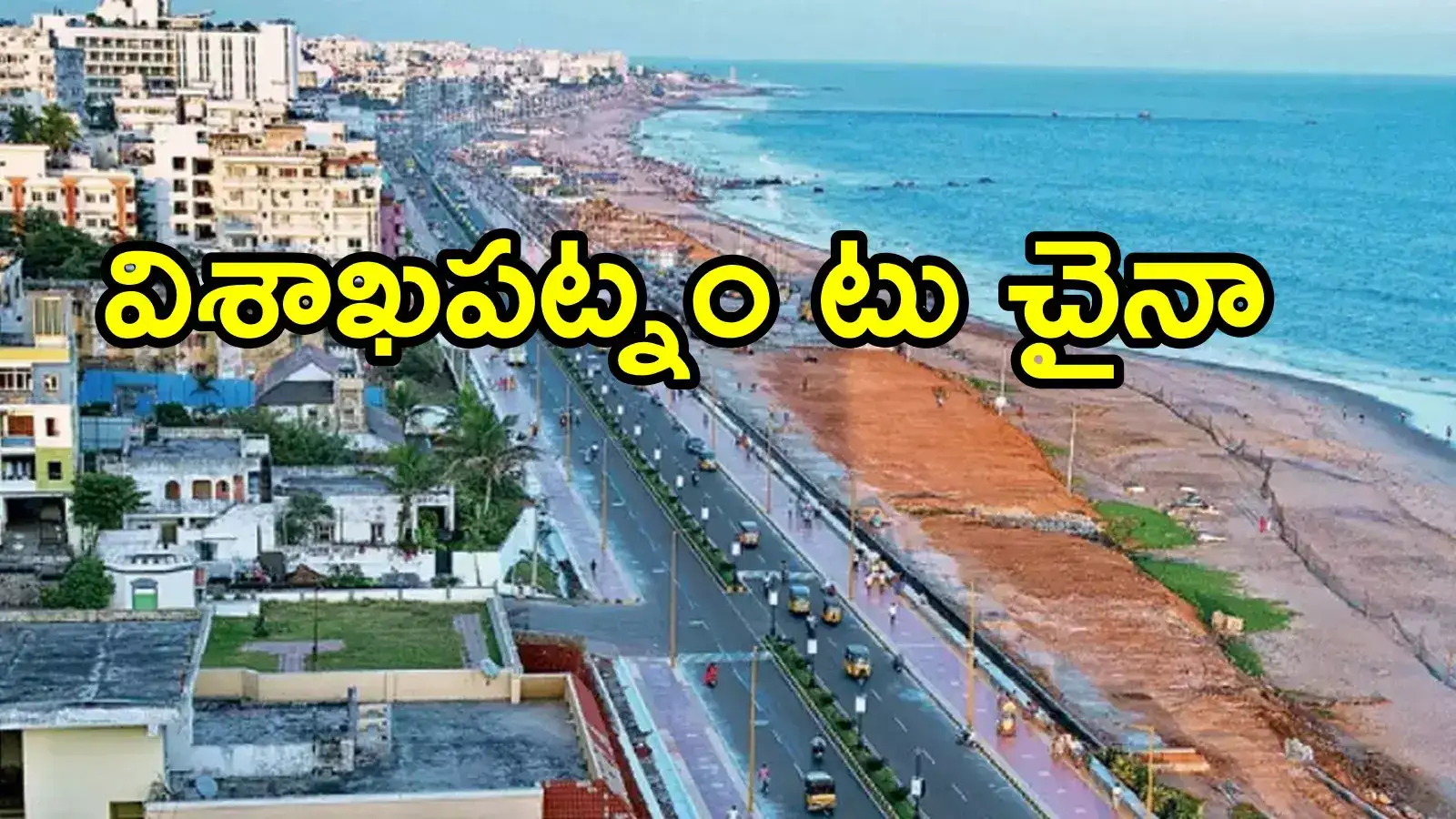 విశాఖలో ఓ అపార్ట్‌మెంట్‌లో గుట్టుగా.. పోలీసులు డోర్ తీయగానే, అమ్మాయిలతో అడ్డంగా దొరికిపోయారు