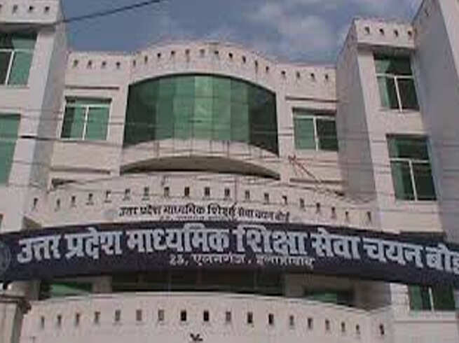 यूपी शिक्षा सेवा चयन आयोग ने जारी किया नया एग्जाम कैलेंडर यूपीटीईटी, सुपर टेट, टीजीटी और पीजीटी पर महत्वपूर्ण अपडेट्स