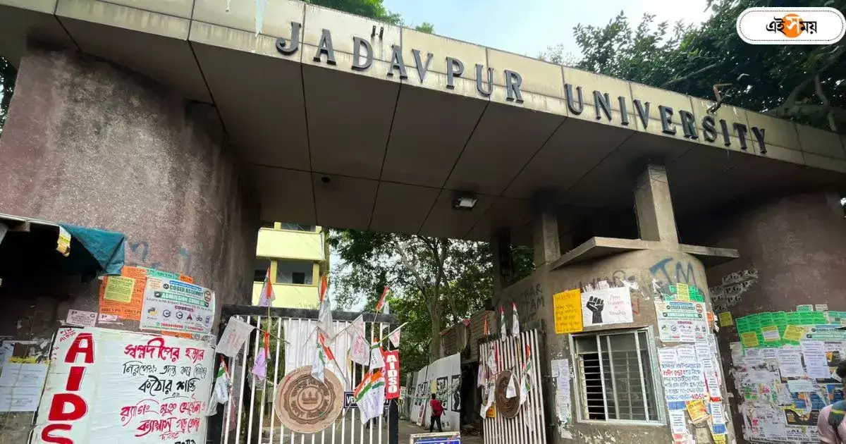 Jadavpur University Ragging Case : প্রাণের বিনিময়ে বোধদয়, একগুচ্ছ নির্দেশিকা জারি যাদবপুরে