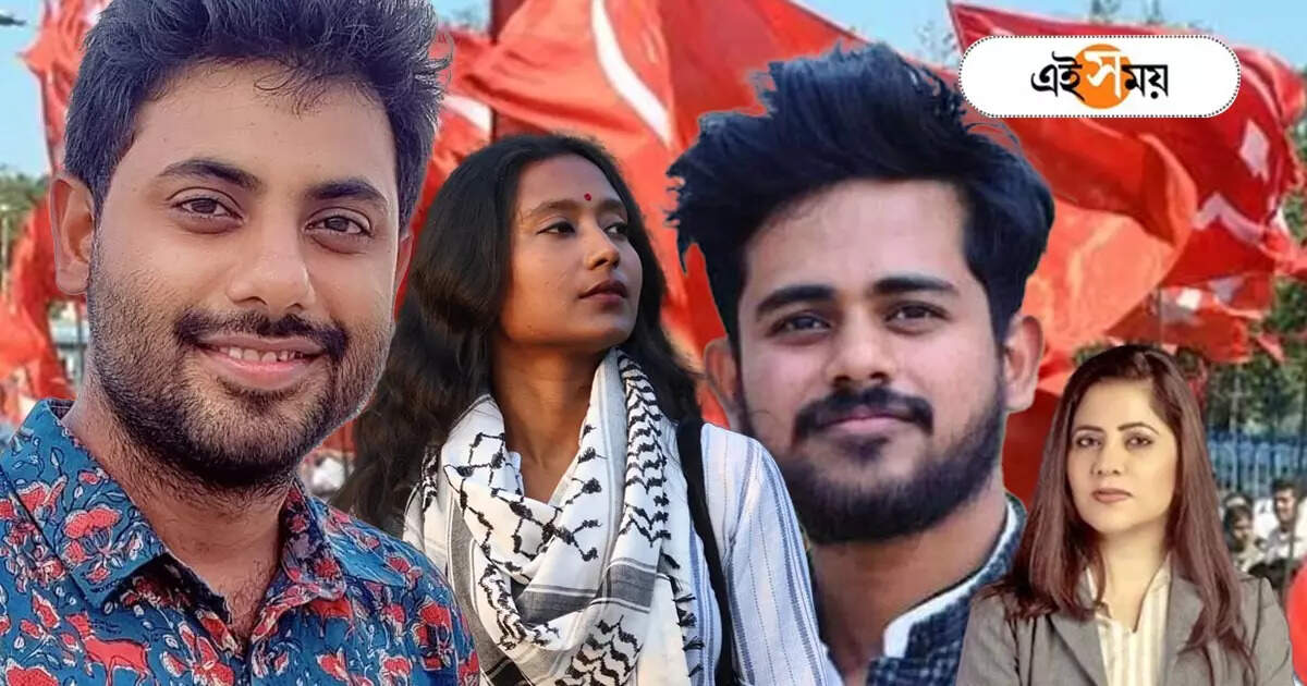 Left Candidate List : দীপ্সিতা-সায়ন-সৃজন, প্রার্থী তালিকায় প্রায় ৯০ শতাংশই নতুন মুখ! কোন অঙ্কে বাজিমাতের চেষ্টা বামেদের? – left candidate list 2024 out of 16 candidates 14 are new in lok sabha election