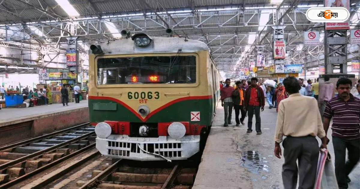 Sealdah Train Cancelled : শনি-রবিও চলবে দুর্ভোগ! কোন কোন ট্রেন বাতিল? রইল তালিকা – sealdah local train cancelled list updated by eastern railway