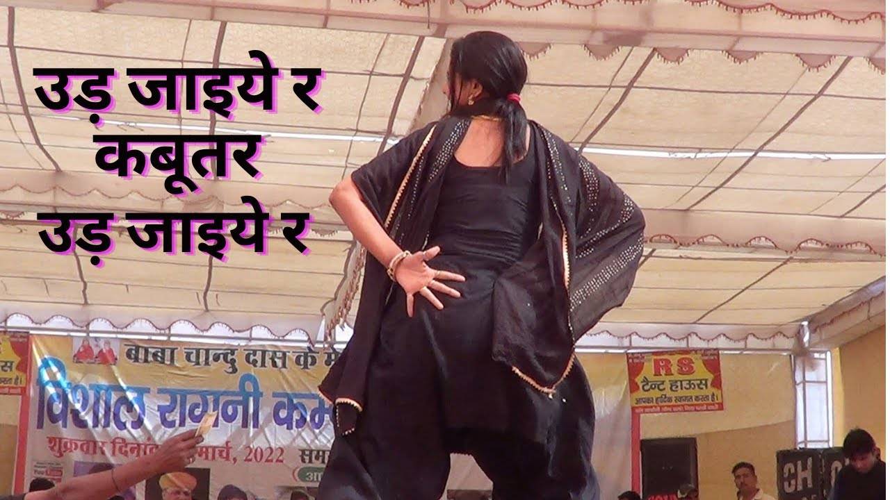 Devar Bhabhi dance: 'Jaw-dropping' performance on 'Kabootar' leaves the  internet awestruck; watch video