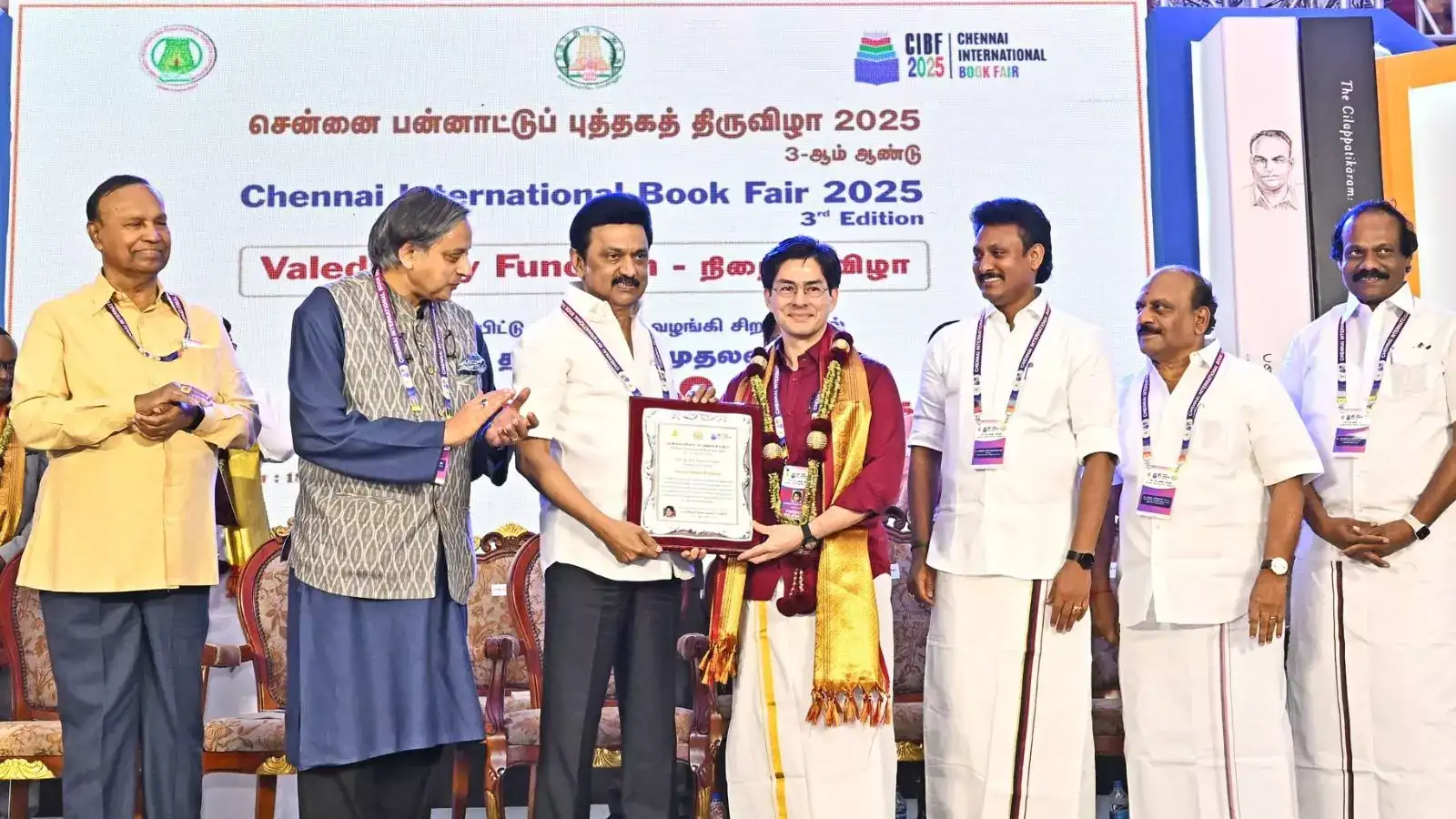 சென்னை பன்னாட்டுப் புத்தகத் திருவிழா நிறைவு: 105 புத்தகங்களை வெளியிட்ட முதல்வர் ஸ்டாலின் 