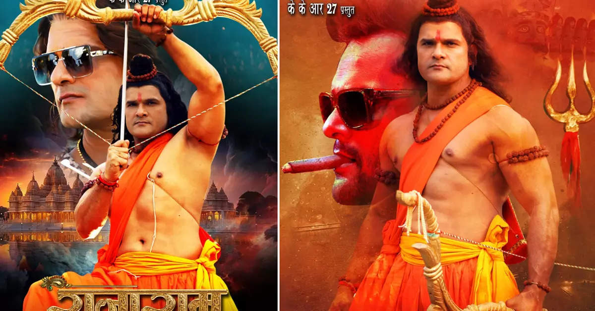 Khesari Lal Yadav's 'Raja Ram' Brings Ramayana-Inspired Drama with Modern Twist