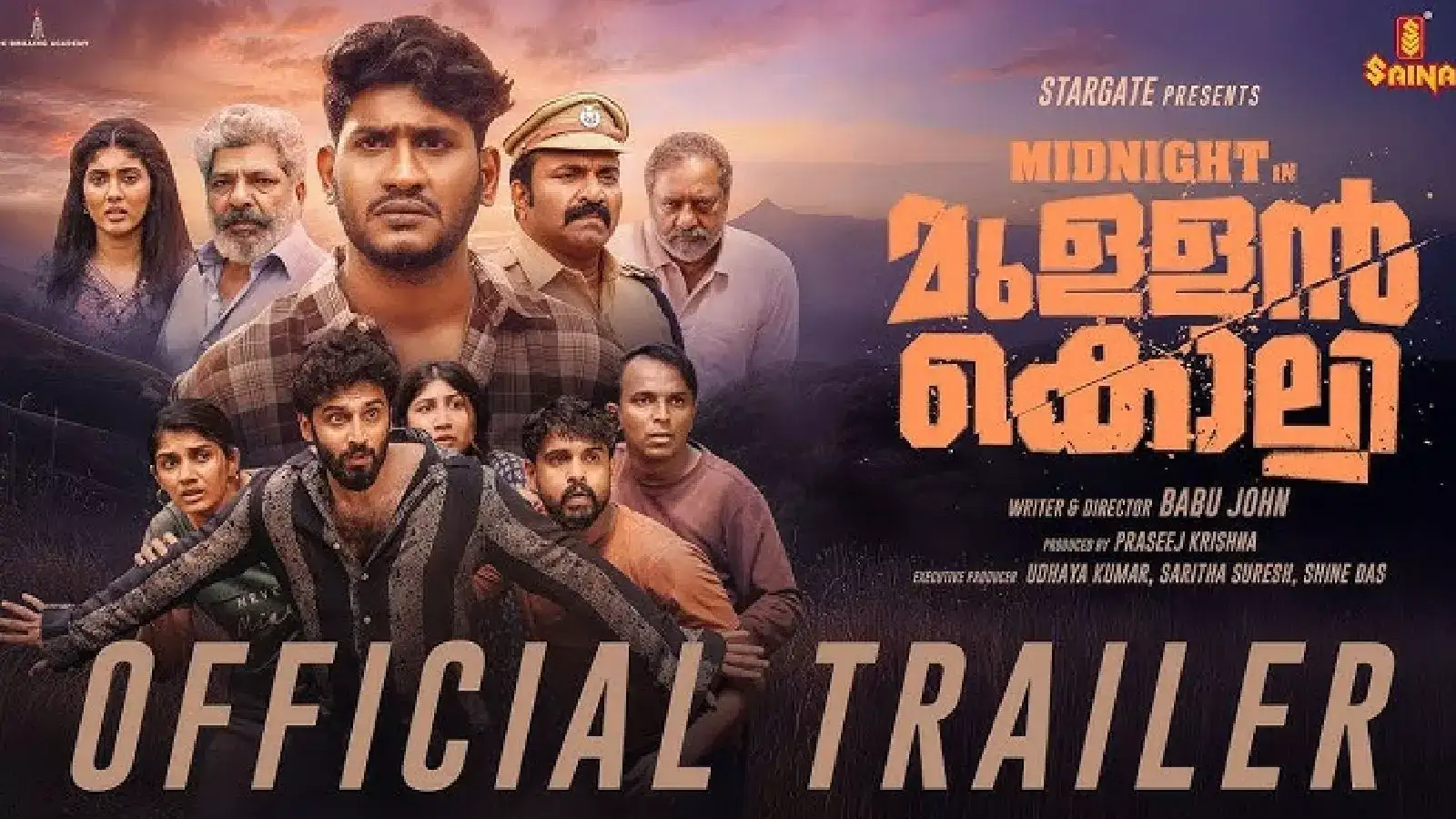 അങ്ങനെ ഞാൻ മറ്റൊരു ചുവട് കൂടി വച്ചു; നിങ്ങളുടെ അഭിപ്രായങ്ങളാണ് എന്റെ കരുത്ത്; അഖിൽ പറയുന്നു