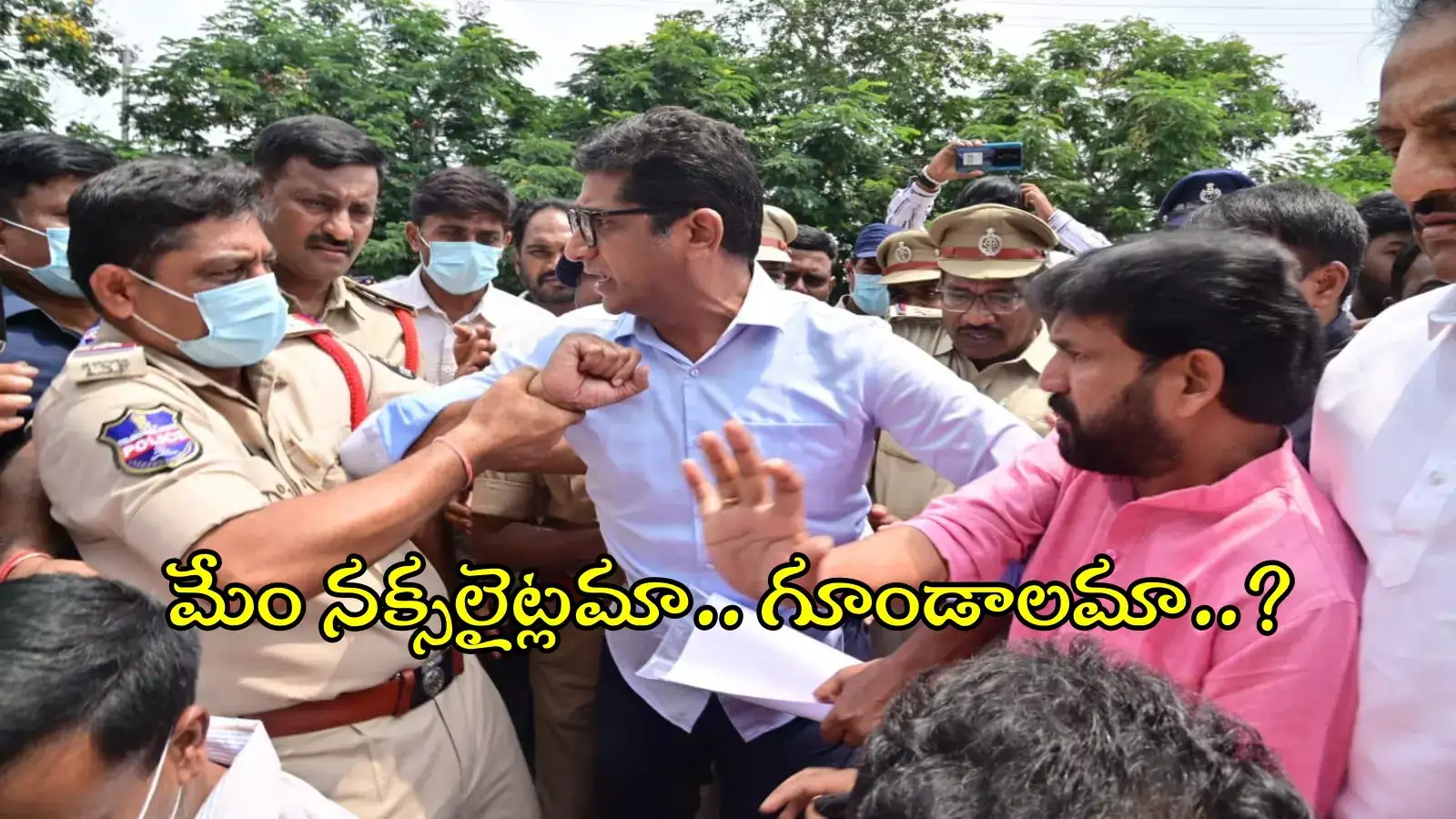 మమ్మల్ని దేశద్రోహుల్లా అరెస్ట్ చేశారు.. ఎక్కడికి తీసుకెళ్తున్నారో కూడా తెలియదు: BRS ఎమ్మెల్యేలు