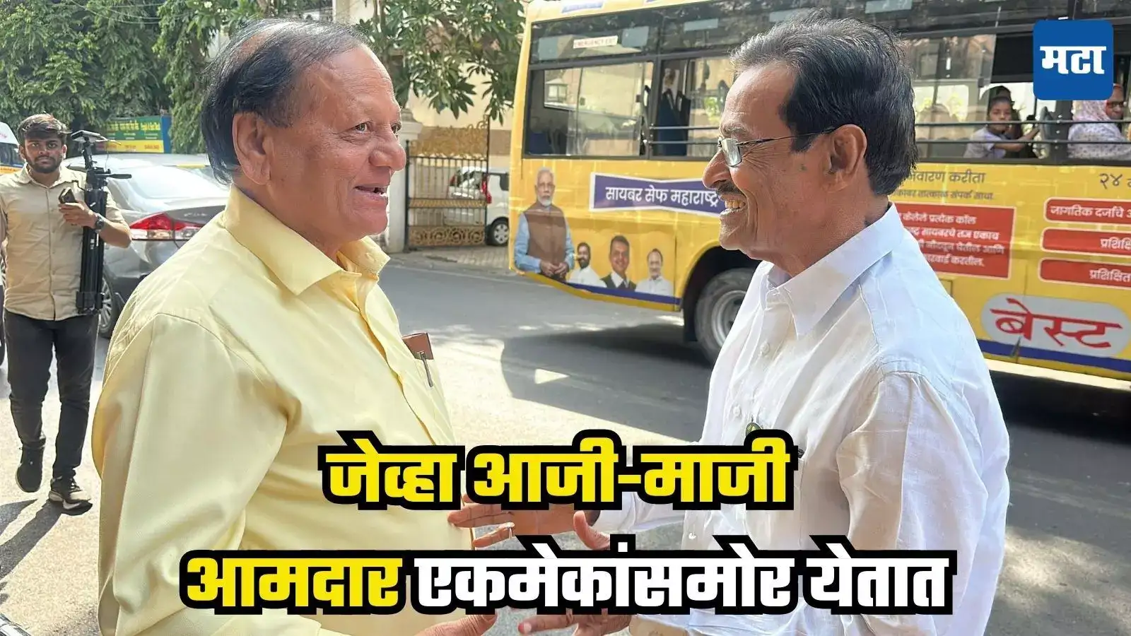 Maharashtra Politics : सोलापूरचा वाघ….! जेव्हा आजी-माजी आमदार एकमेकांसमोर येतात… Maharashtra Politics : सोलापूरचा वाघ….! जेव्हा आजी-माजी आमदार एकमेकांसमोर येतात…
