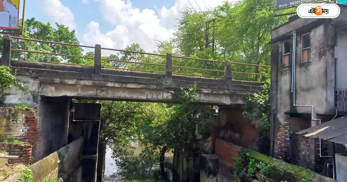 Uluberia Howrah : ৬১ লাখের বেশি খরচ! ব্রিটিশ আমলে তৈরি মিলিটারি ব্রিজ সংস্কারে উদ্যোগী পূর্ত দফতর – uluberia military bridge will be renovated by west bengal pwd department soon