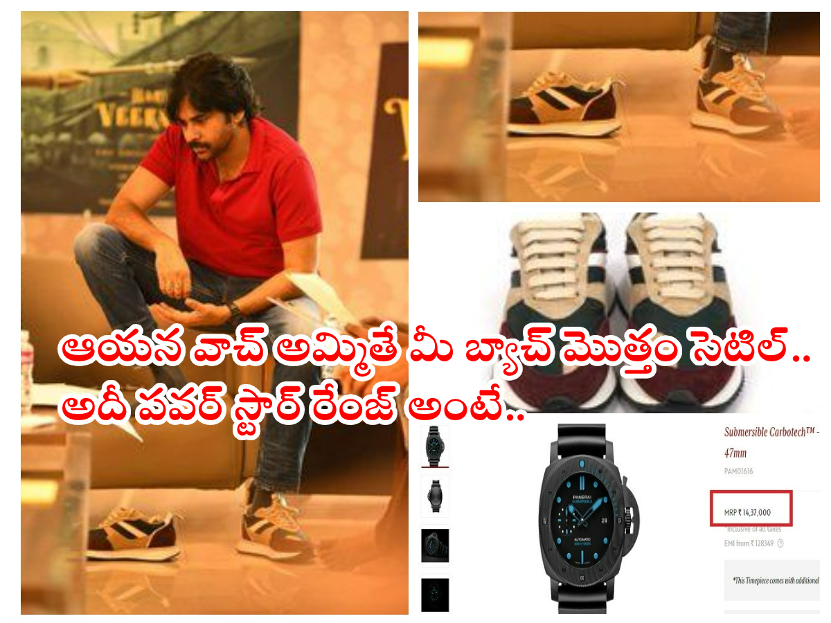 Attarintiki daredi slippers store price