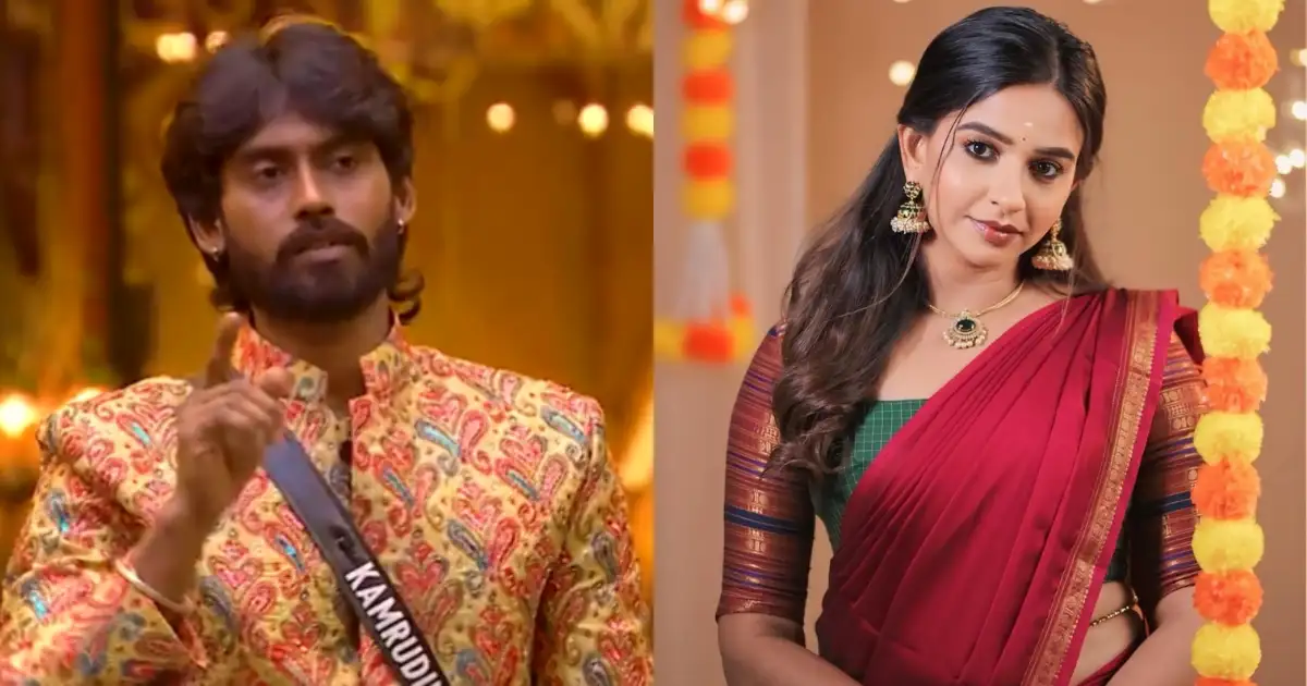 ஒயில்டு கார்டு மூலம் பிக் பாஸுக்கு வரும் கம்ருதீனின் 'ரீல் மனைவி': ஒரே சீரியலில் இருந்து 3 பேர் 