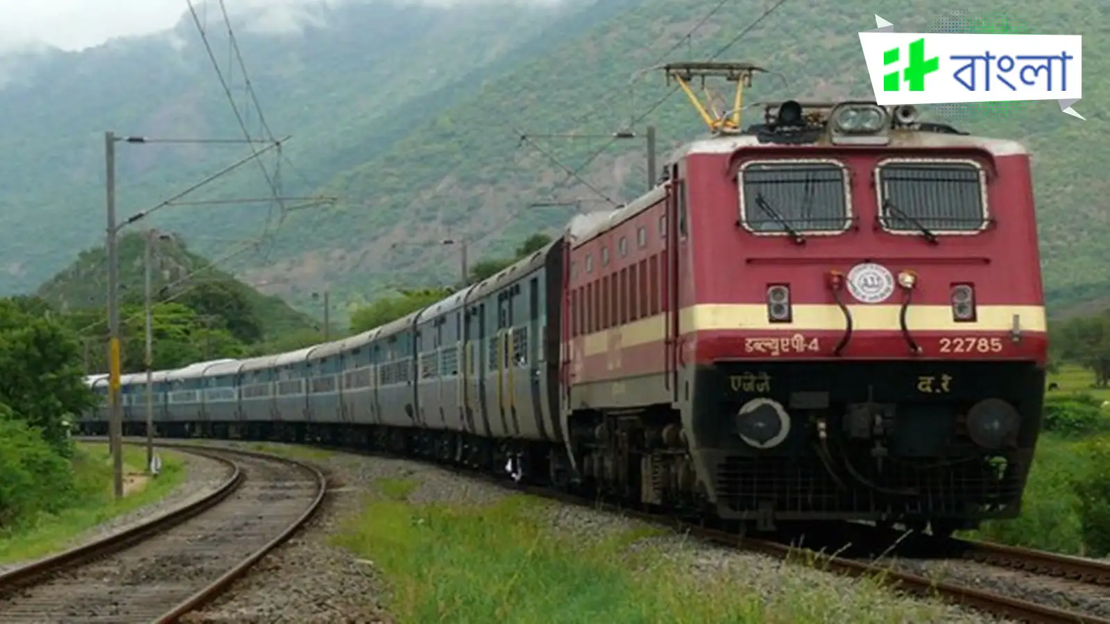 Makar Sankranti 2025,মকর সংক্রান্তি উপলক্ষে ৫২টি বিশেষ ট্রেন চালাবে