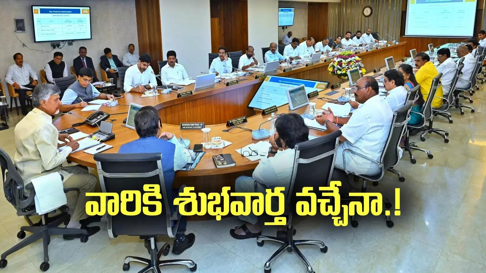 పది రోజుల వ్యవధిలోనే మరోసారి భేటీ కానున్న ఏపీ కేబినెట్.. వారికి శుభవార్త!