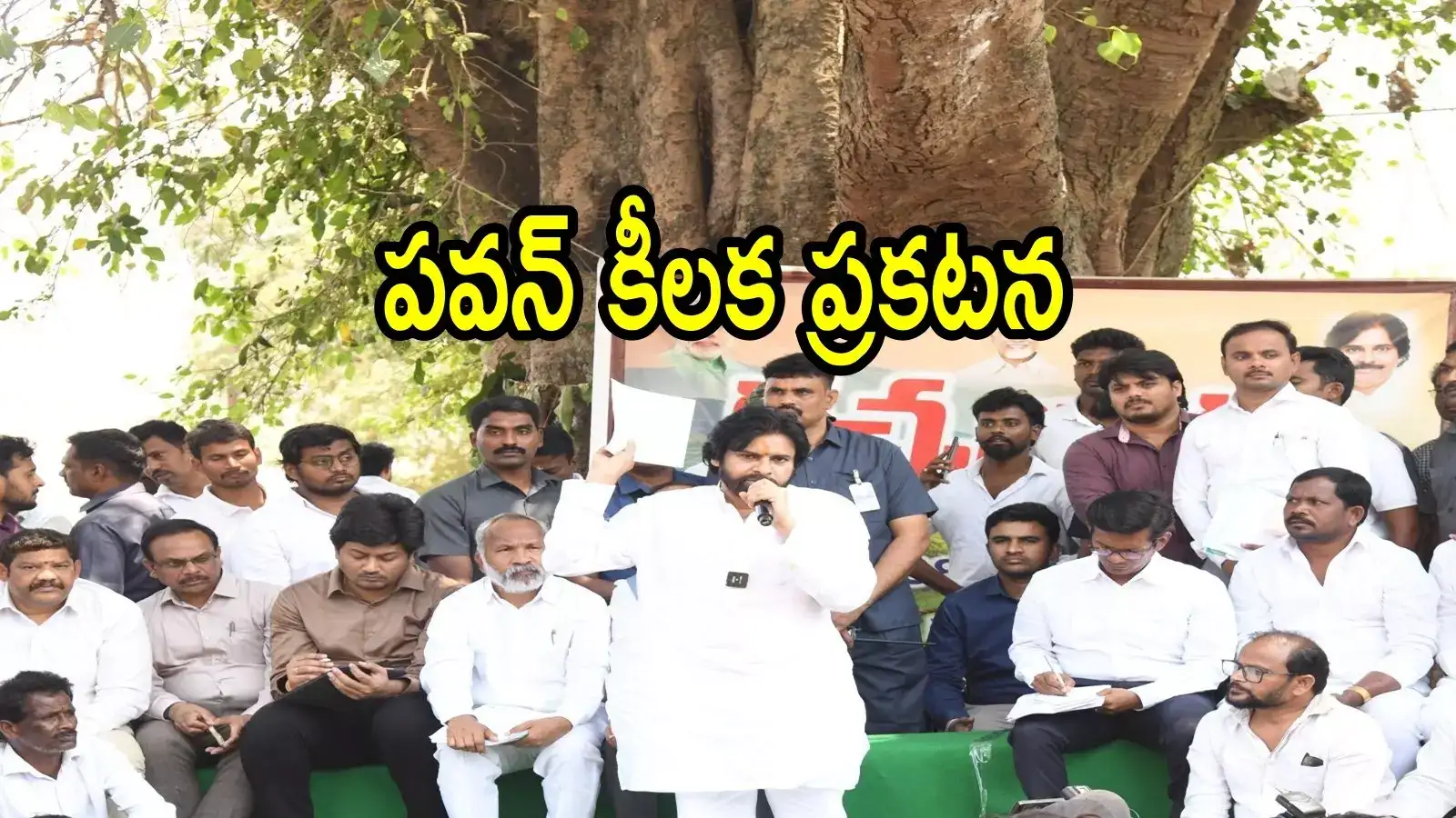 ఏపీలో వాలంటీర్లకు గుడ్‌న్యూస్.. రూ.10వేల గౌరవ వేతనంపై క్లారిటీ, పవన్ కళ్యాణ్ కీలక వ్యాఖ్యలు