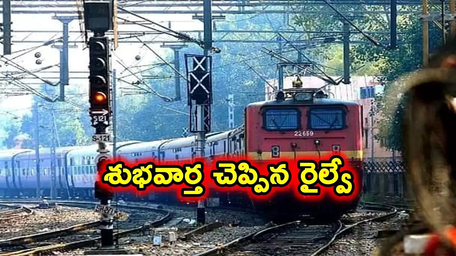 Summer Trains: రైల్వే ప్రయాణికులకు శుభవార్త.. 42 సమ్మర్ స్పెషల్ ట్రైన్స్ వచ్చేశాయ్..