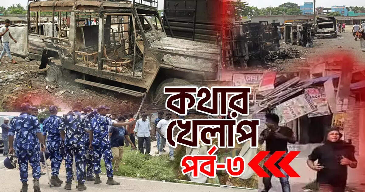 WB Panchayat Election 2023: মনোনয়নে রক্ত স্নান চোপড়ার, অভিষেক আশ্বাসেও কেন বিরোধী শূন্য পঞ্চায়েত? জানা গেল কারণ – west bengal panchayat election opposition failed to submit nomination and why chopra seen violence here is the reason