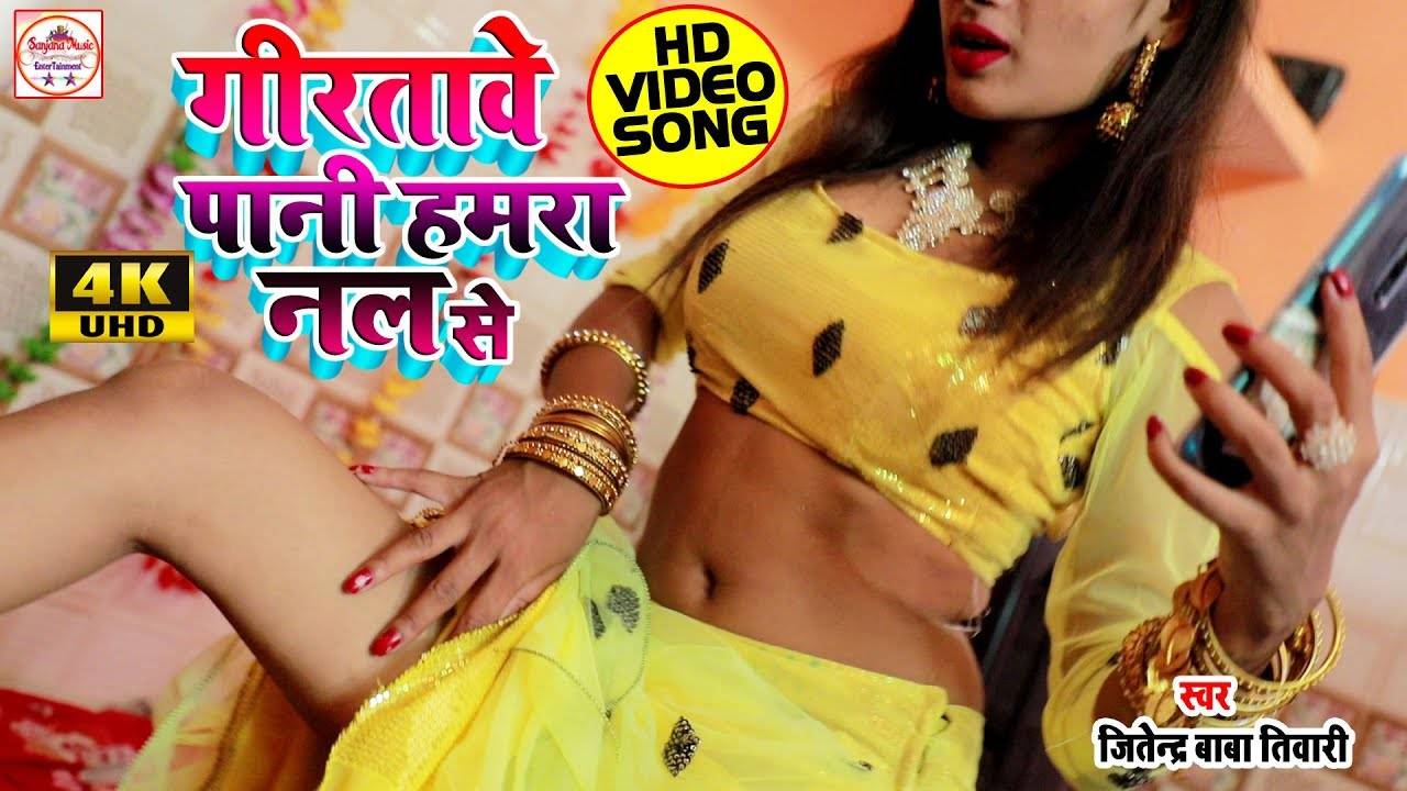 Bhojpuri 2025 sexy gana