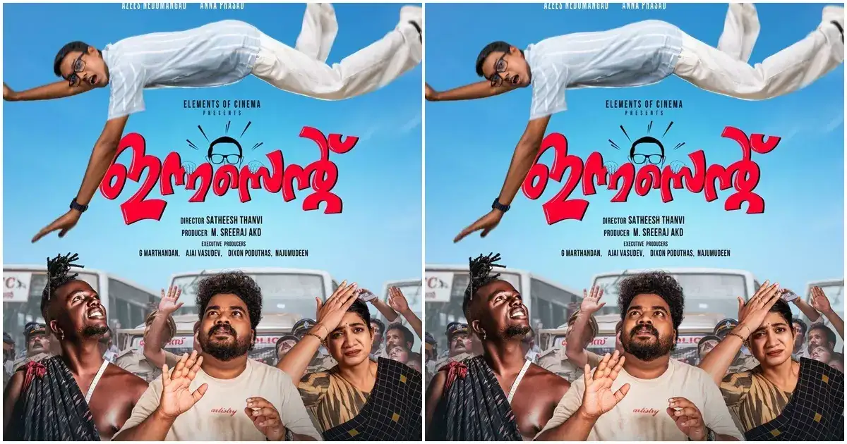 കിലി പോള്‍ കേരളത്തിലെത്തിയത് ഇതിനായിരുന്നോ? അല്‍ത്താഫും അനാര്‍ക്കലിക്കുമൊപ്പം 'ഇന്നസെന്റില്‍! ഫസ്റ്റ് ലുക്ക് പോസ്റ്റര്‍ വൈറല്‍