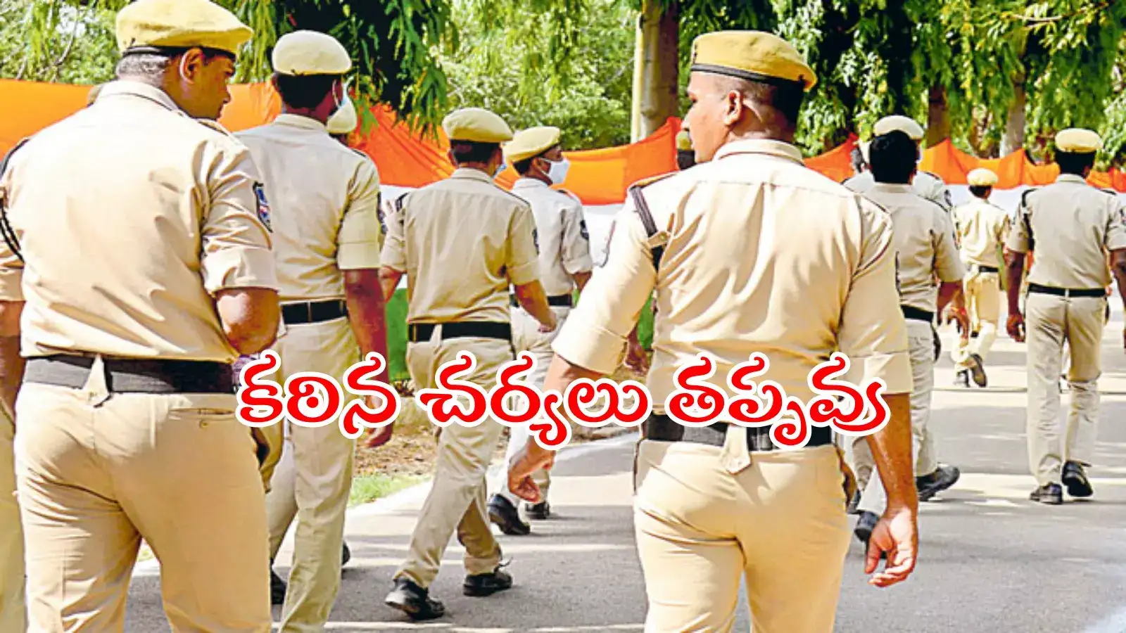 తెలంగాణ పోలీసు శాఖ సంచలన నిర్ణయం.. TGSP కానిస్టేబుళ్లపై సస్పెన్షన్‌ వేటు