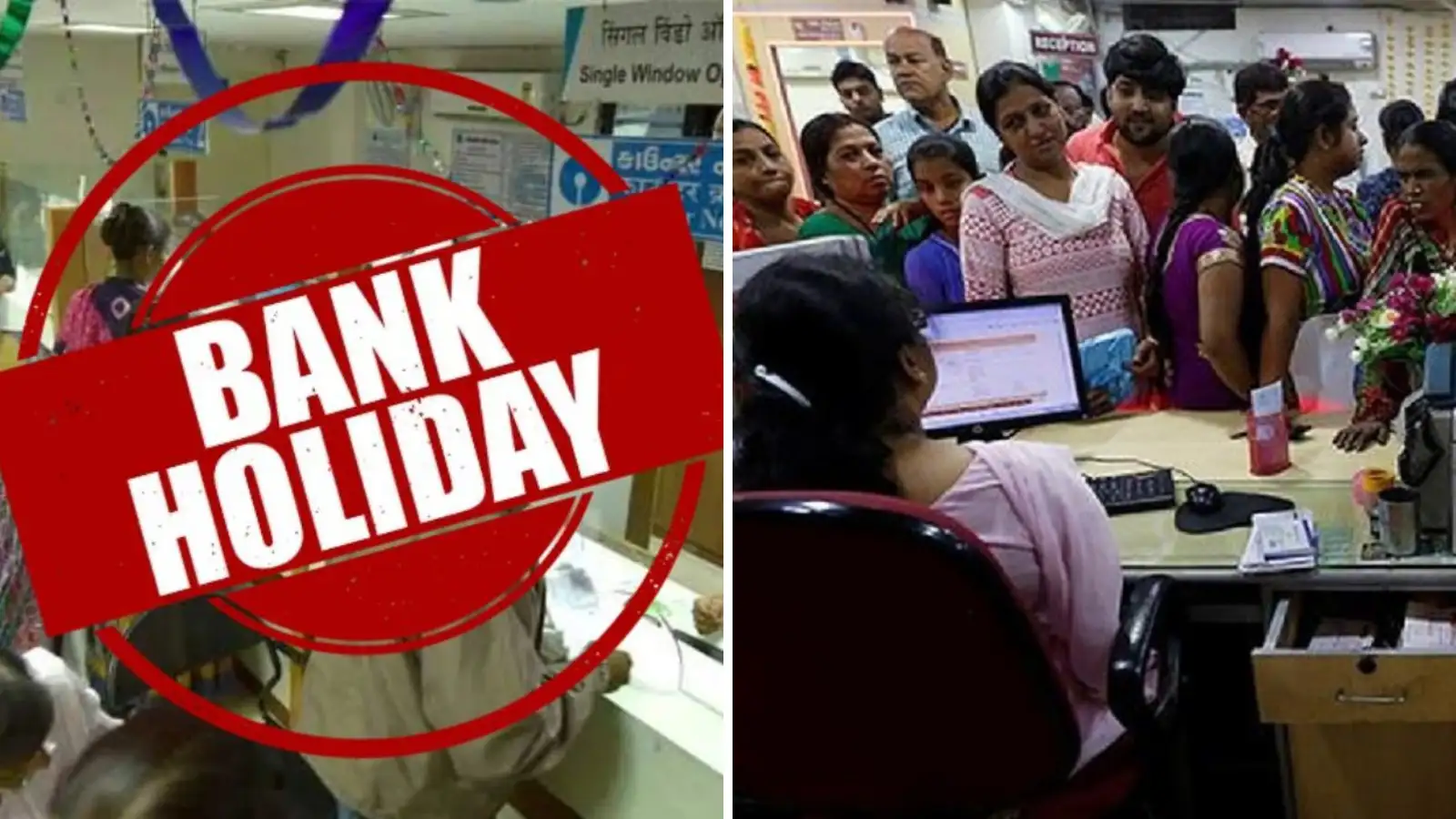 நாளை உங்கள் ஊரில் வங்கிகளுக்கு விடுமுறையா? வெளியான பட்டியல்! 