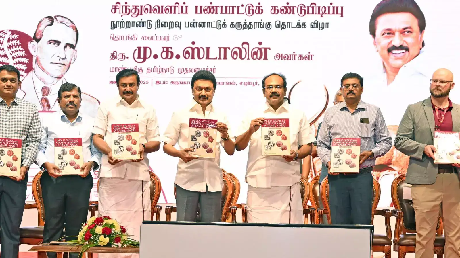 முதல்வர் மு.க.ஸ்டாலின் வெளியிட்ட 3 அறிவிப்புகள்...! 