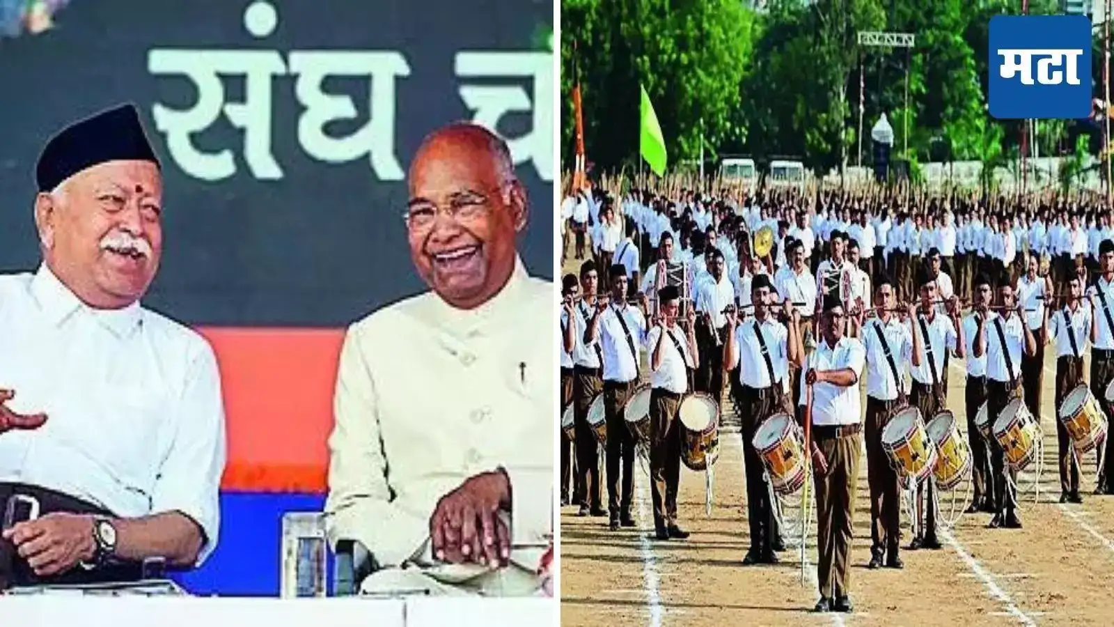 Mohan Bhagwat : अमेरिकेकडून स्वत:च्या हितासाठी ‘टेरिफ’, स्वावलंबी होण्याशिवाय दुसरा पर्याय नाही; आत्मनिर्भर बना, मोहन भागवत यांचं आवाहन Mohan Bhagwat : अमेरिकेकडून स्वत:च्या हितासाठी ‘टेरिफ’, स्वावलंबी होण्याशिवाय दुसरा पर्याय नाही; आत्मनिर्भर बना, मोहन भागवत यांचं आवाहन
