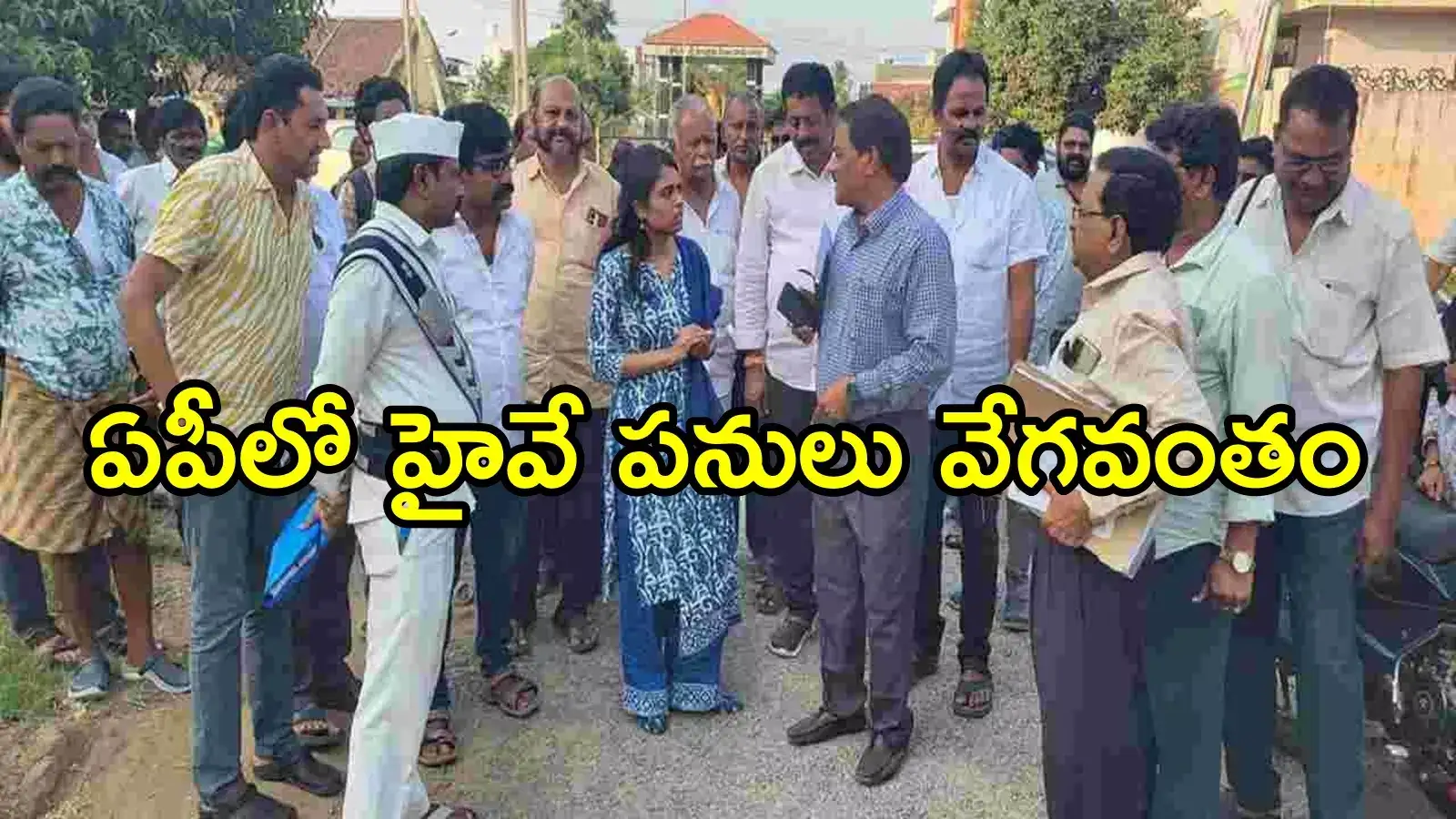 ఏపీలో నాలుగు లైన్ల నేషనల్ హైవే.. ఈ రూట్‌లోనే, లైన్ క్లియర్ చేస్తూ!
