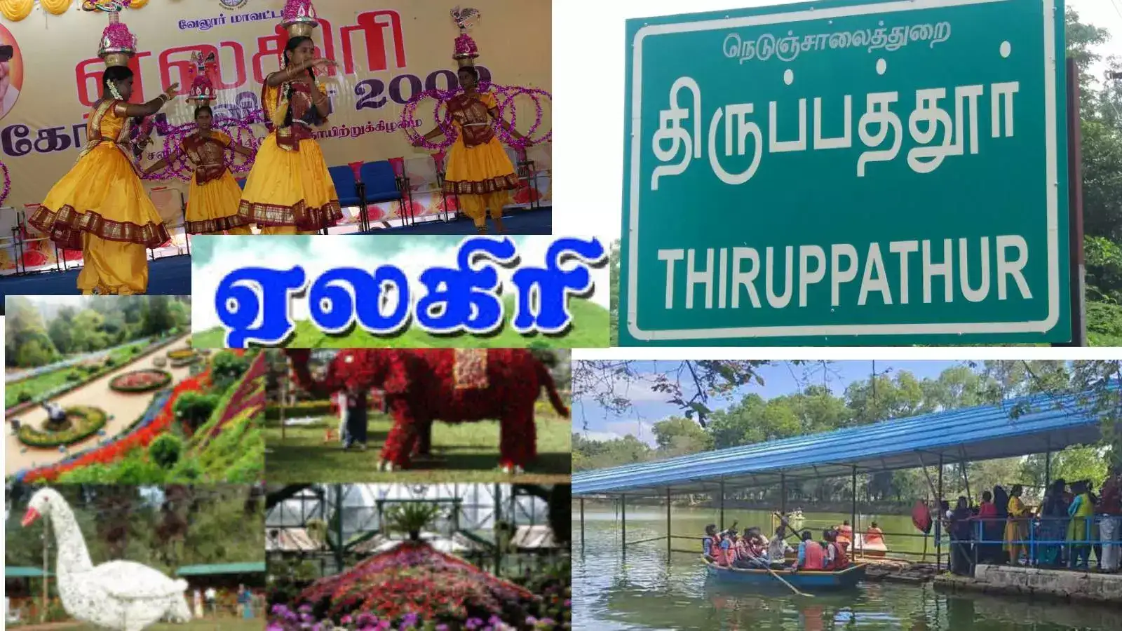 முதல்வர் ஸ்டாலின் திருப்பத்தூர் விசிட்.. ஏலகிரிக்கு வந்த புதிய அறிவிப்பு -உற்சாகத்தில் மக்கள்! 