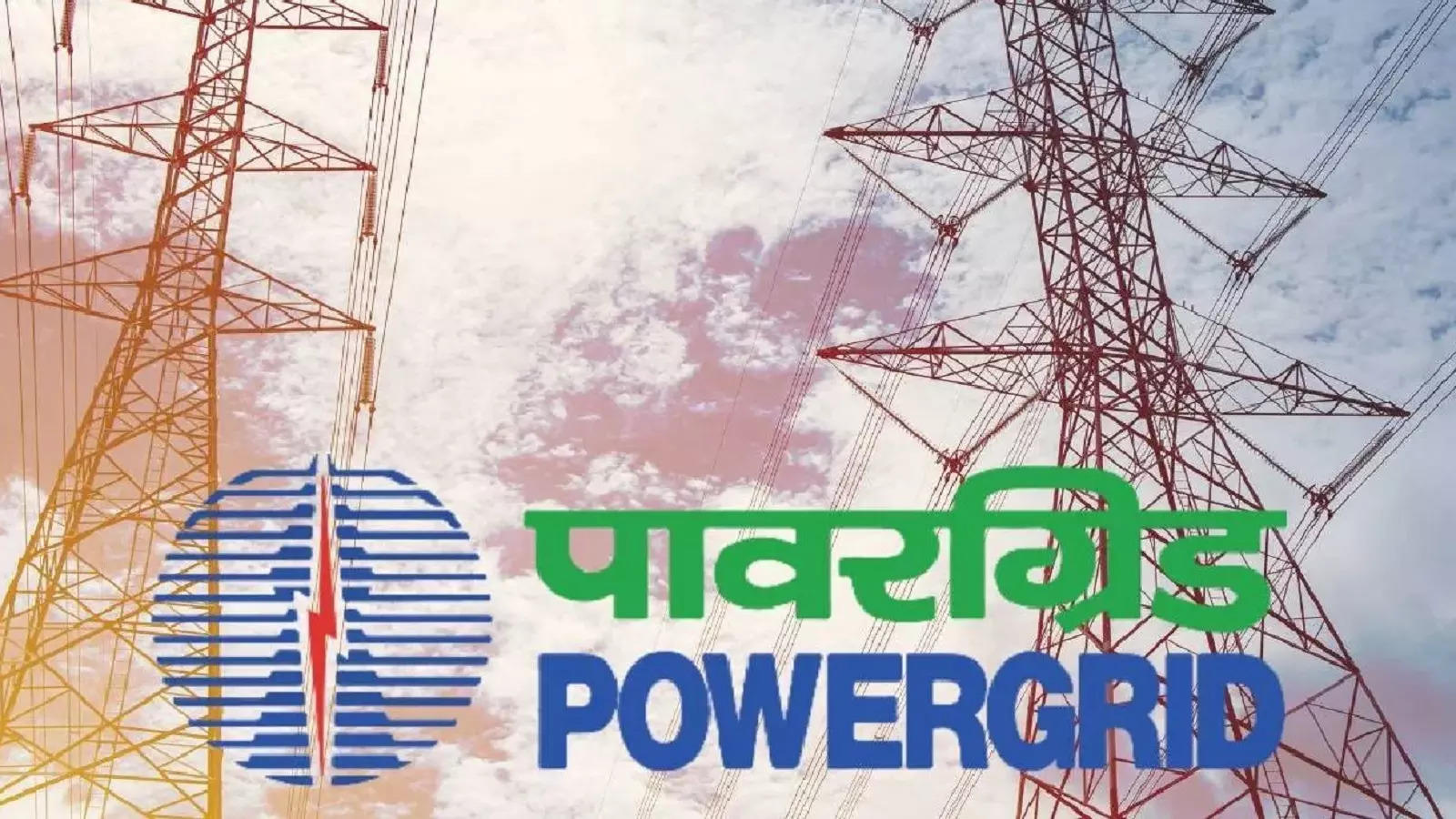 POWERGRID Recruitment 2024 पॉवरग्रिड कॉर्पोरेशन ऑफ इंडिया लिमिटेडमध्ये