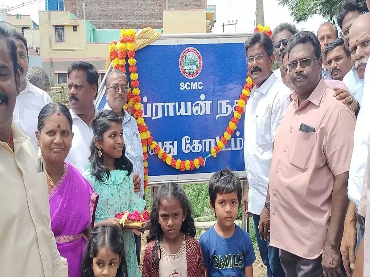 30 ஆண்டுகளுக்கு பின் சாலை வசதி! சேலத்தில் கிடா வெட்டி கொண்டாட்டம்!! அதிகாரிகளுக்கு தடபுடல் விருந்து!!! 