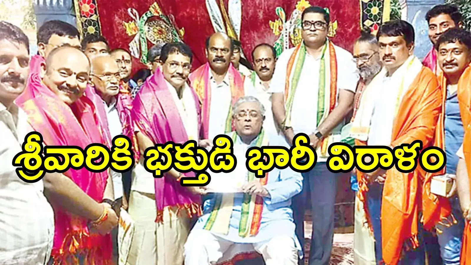 తిరుమల ఆలయానికి భక్తుడి భారీ విరాళం.. కళ్లు చెదిరే మొత్తం, ఎంతంటే!