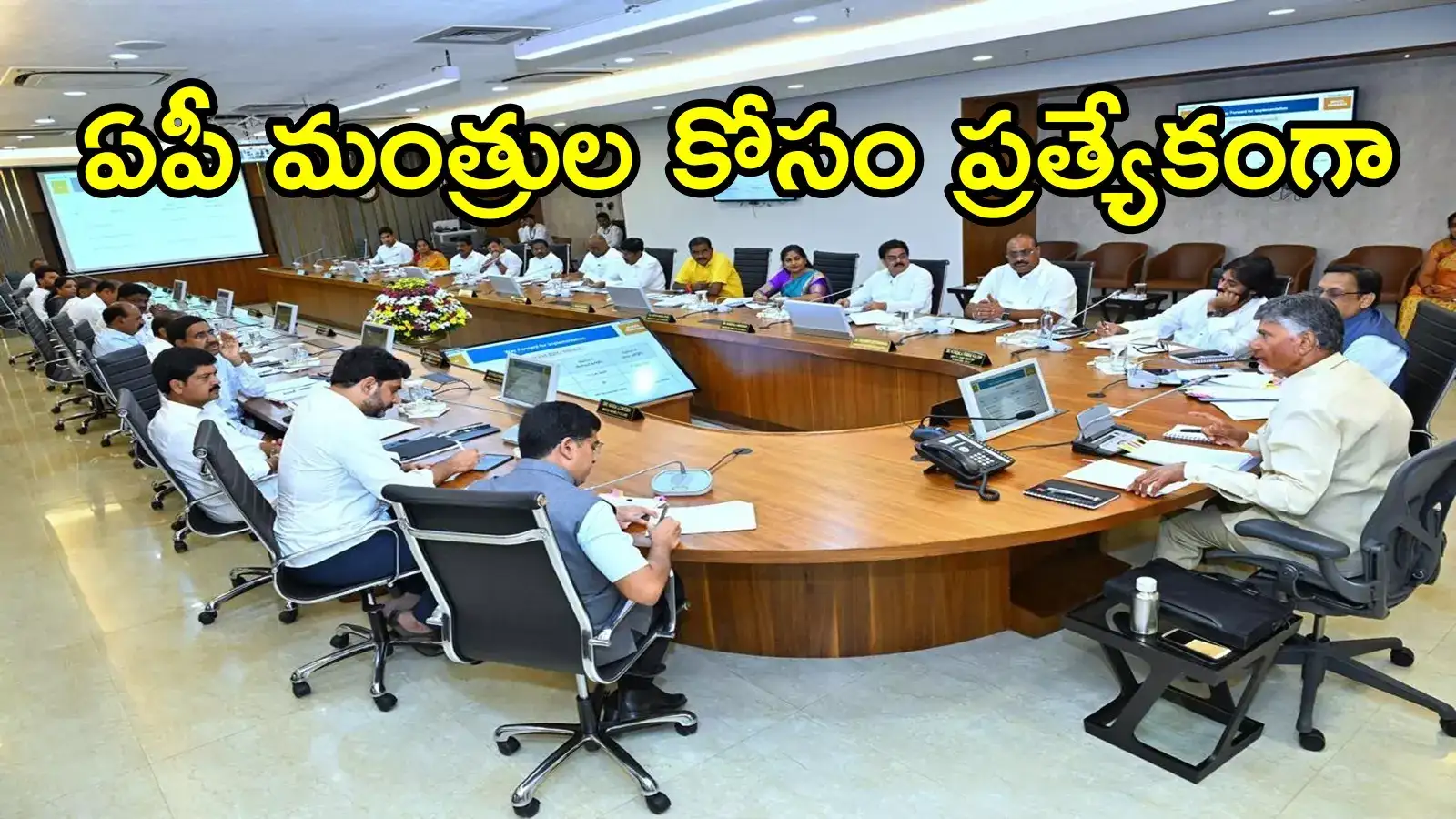 ఏపీలో యువతకు ప్రభుత్వం అద్భుత అవకాశం.. నెలకు రూ.50వేల జీతంతో ఉద్యోగాలు