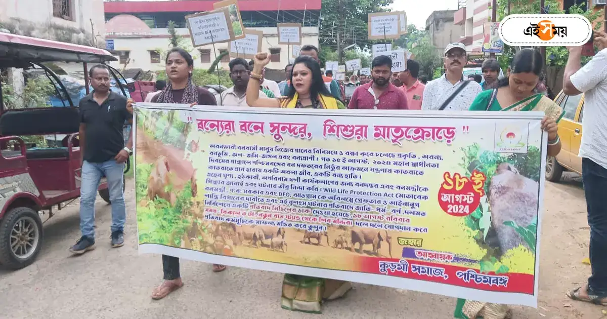 Justice For Elephant,প্রতিবাদ মিছিলে মিশে গেল সব রং – jhargram protest march demanding justice for elephant kill