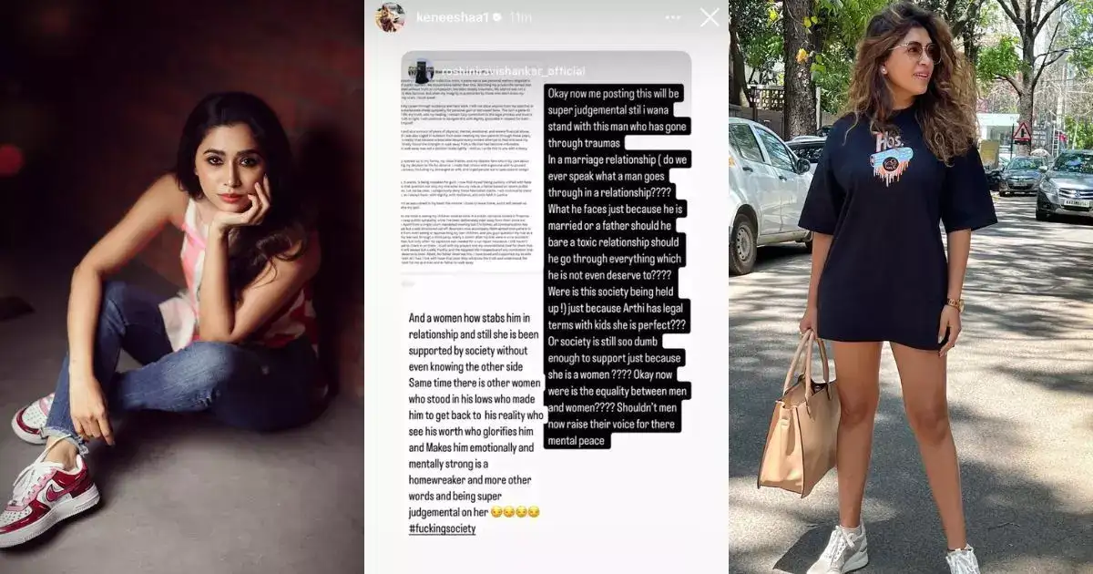 ரவி மோகனை கொடுமைப்படுத்திய ஆர்த்தியை ஆதரிக்கும் சமூகம் கெனிஷாவை விளாசுவதா?: பிரபலம் 