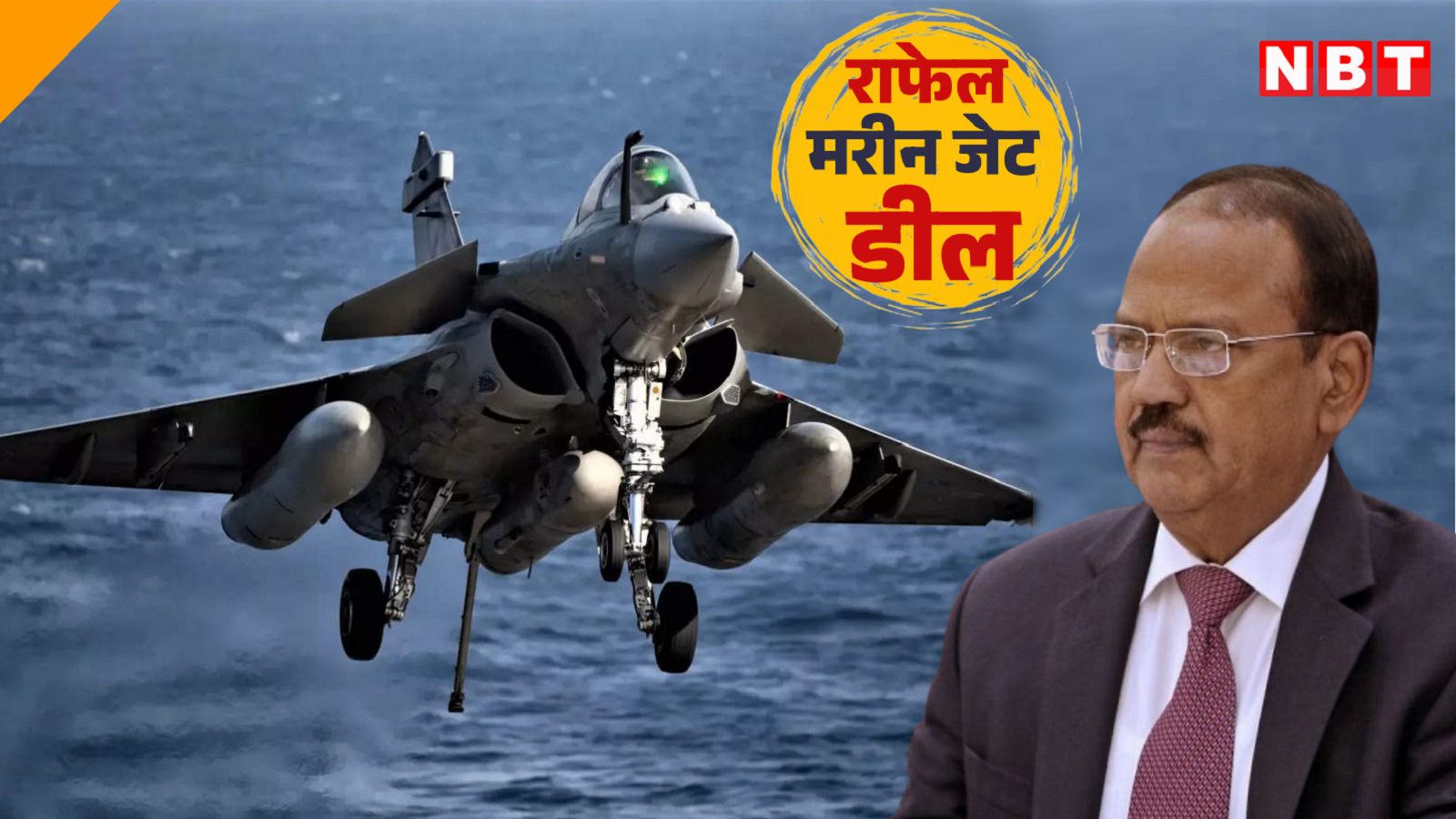 Big news regarding Rafale seaplane deal! France offers rates for 26 aircraft ahead of Ajit Doval's visit