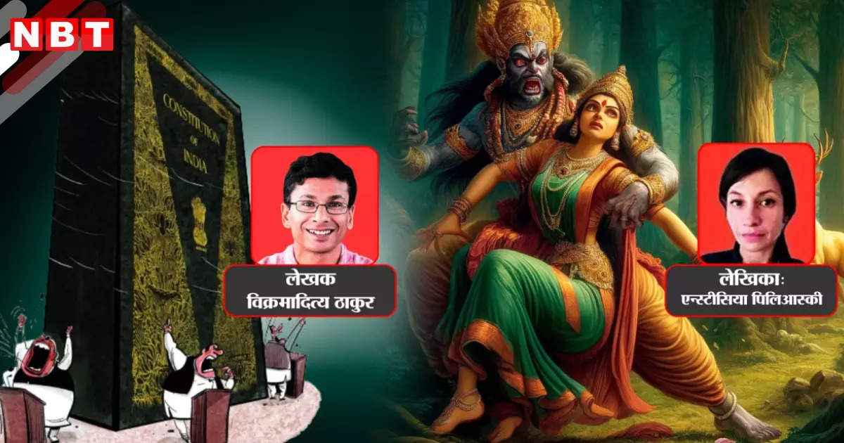 Opinion: Sita became the constitution, Ravana became the head of the parties! The story of the electoral Ramayana is amazing
