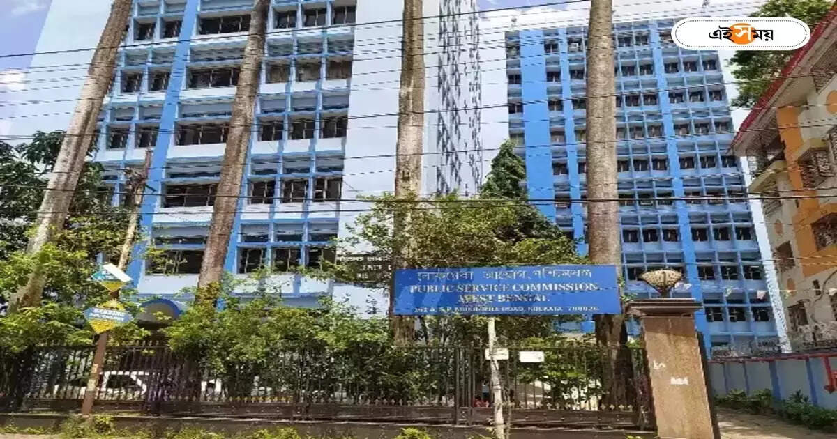 West Bengal Public Service Commission : পরীক্ষা দিয়েও ওঁরা ‘অ্যাবসেন্ট’ কেন! ক্ষোভ সোশ্যাল মিডিয়ায় – west bengal public service commission evidence of some candidates being absent even after sitting the prelims