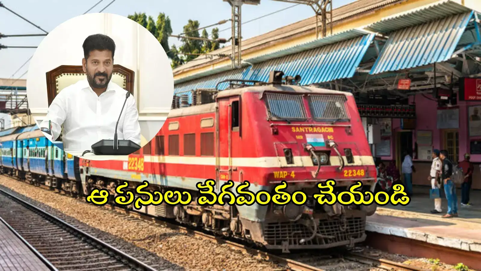 హైదరాబాద్‌లో కొత్త రైల్వే స్టేషన్.. త్వరలోనే ప్రారంభం, సీఎం రేవంత్ కీలక ఆదేశాలు