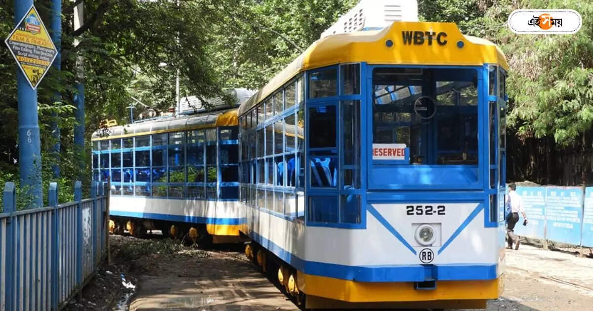 Calcutta Tramways : বাঁচবে ট্রাম! তিলোত্তমার ‘ঐতিহ্য’ রক্ষায় হাইকোর্টের নির্দেশে পদক্ষেপ রাজ্যের – west bengal government formed twelve members committee for kolkata tram preservation