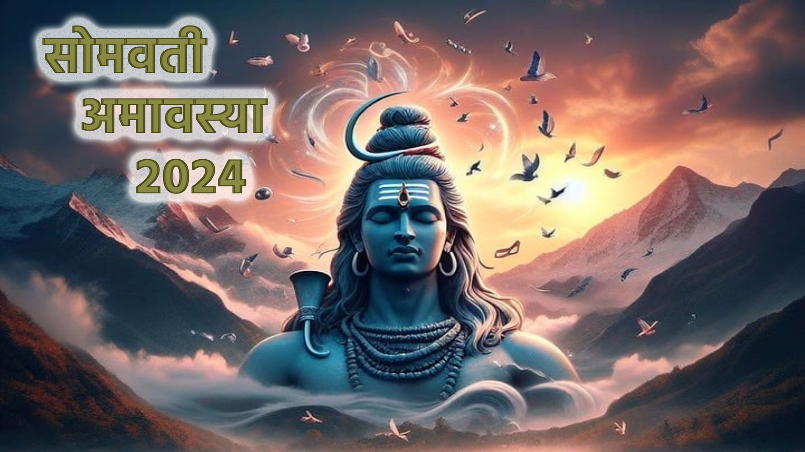 Somvati Amavasya 2024 सोमवती अमावस्या, पितृ दोष दूर करण्यासाठी करा हे