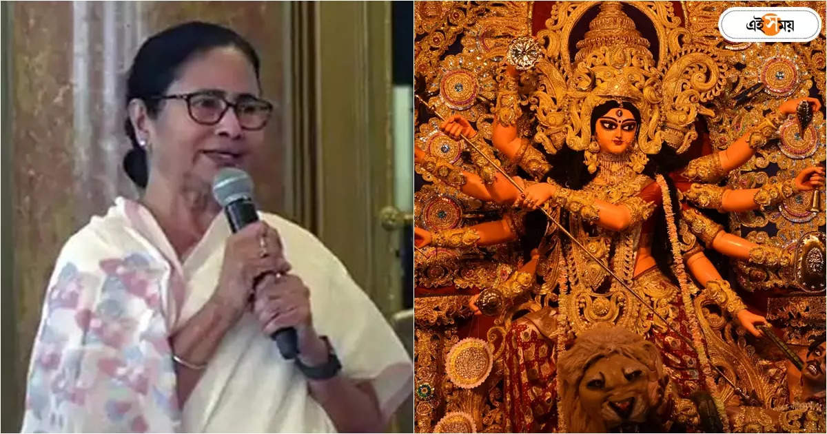 Mamata Banerjee Durga Puja: কবে পুজো উদ্বোধনে মমতা, এখনও জানানো হয়নি ডেট – when mamata banerjee will starts durga puja inauguration here is the the details