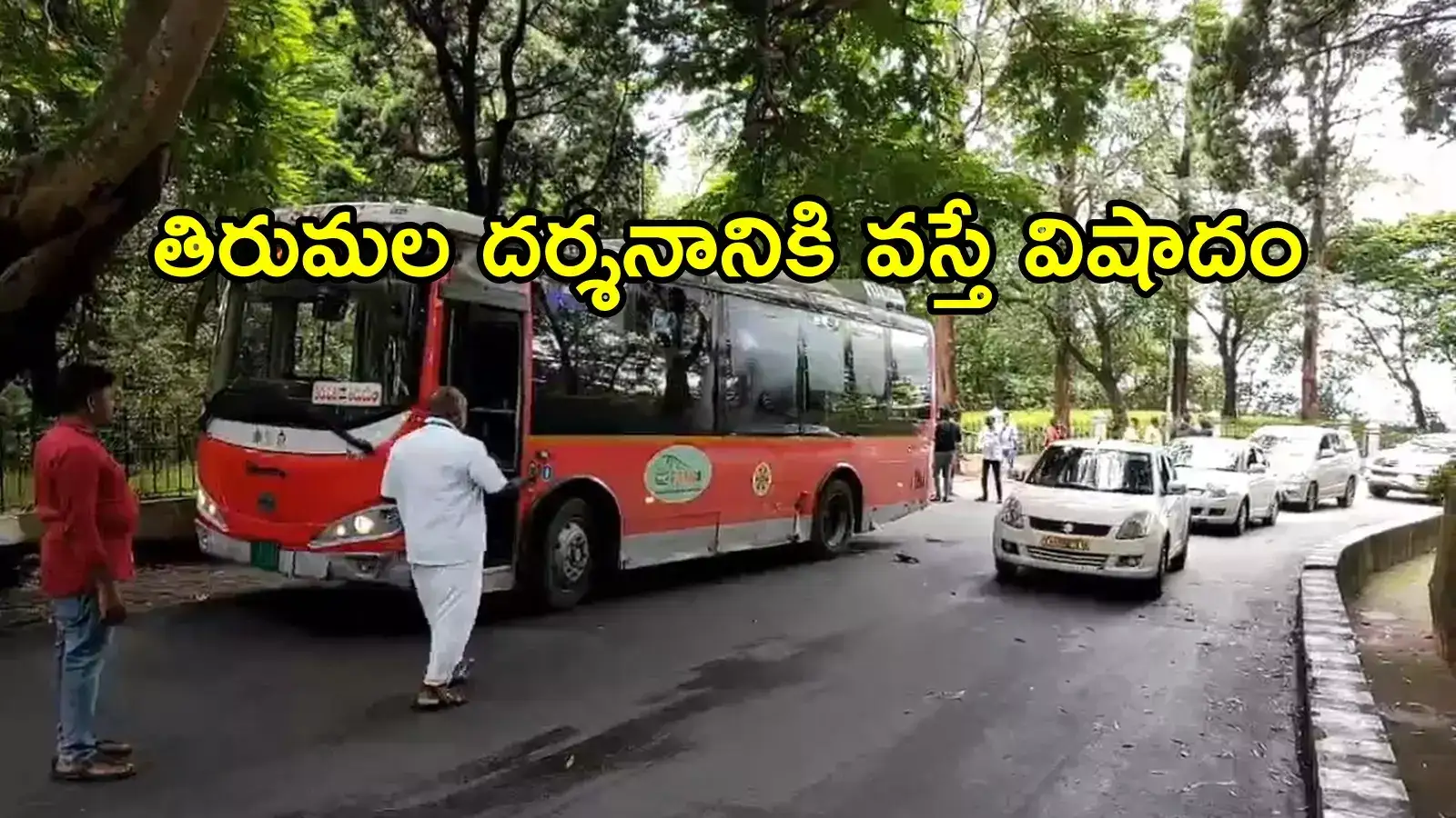 తిరుమల ఘాట్ రోడ్డులో ఘోర ప్రమాదం.. ఇద్దరు భక్తులు మృతి