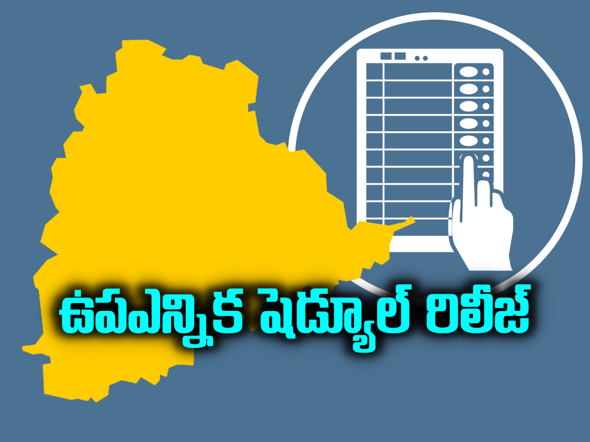 Telangana by-election schedule released before MP elections