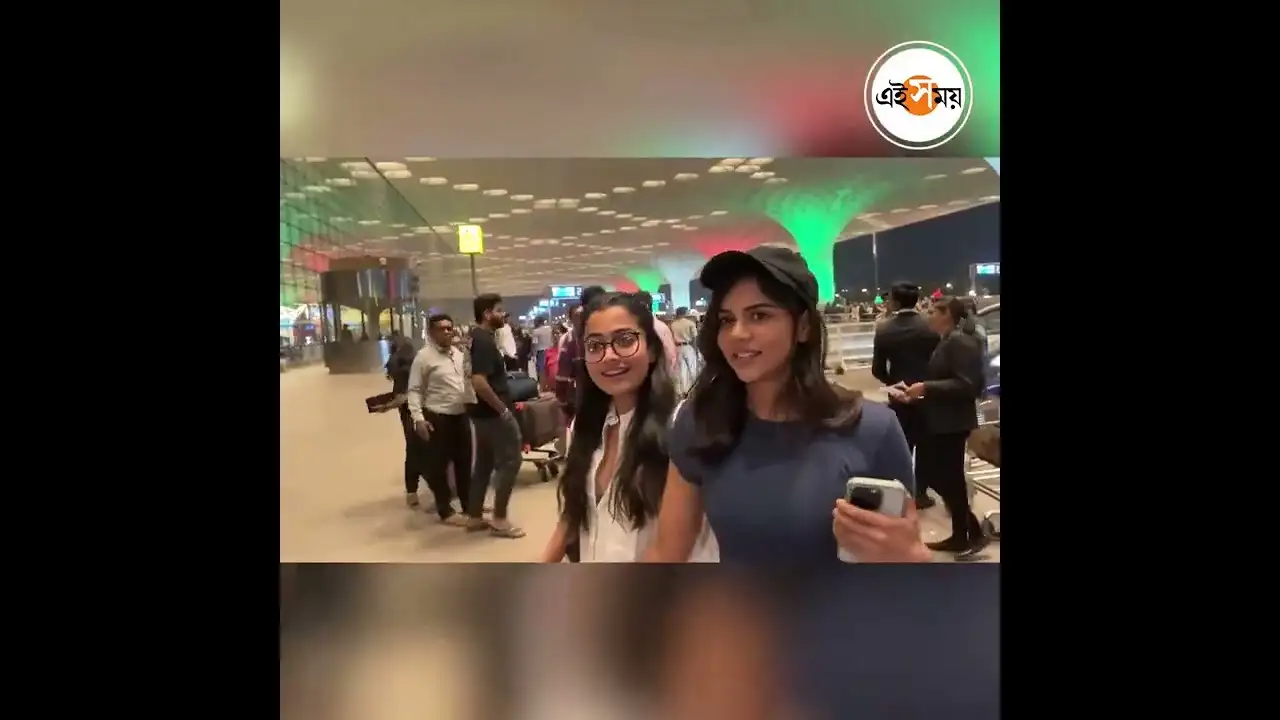 Rashmika Mandanna Airport Look : এয়ারপোর্টে বন্ধুর পিছনে লোকালেন কেন রশ্মিকা? – rashmika mandanna hides herself behind friend spotted at airport watch entertainment video
