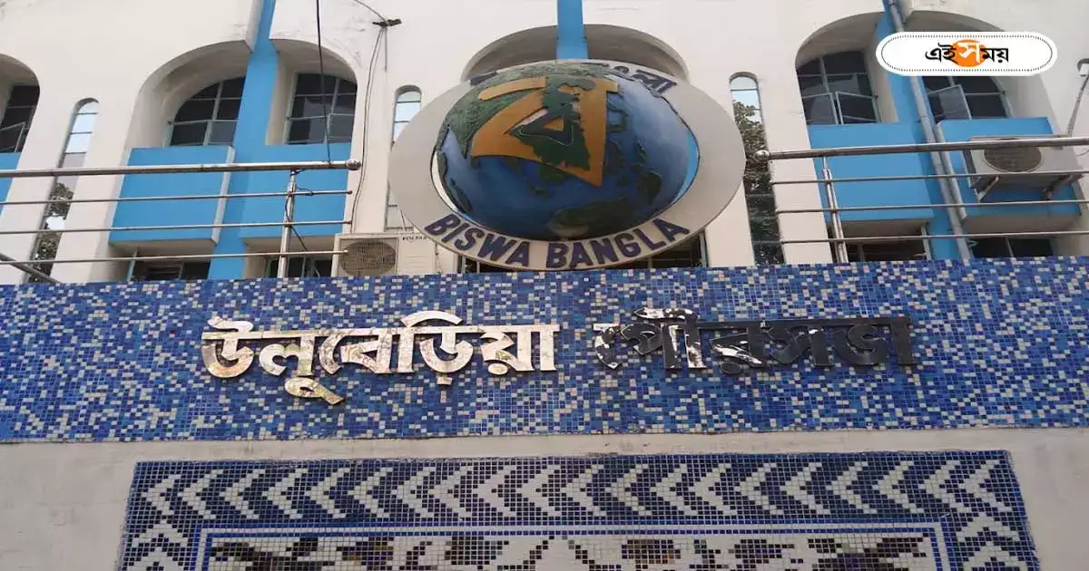 Uluberia Municipality : পুরসভার অ্যাকাউন্ট থেকে গায়েব লাখ লাখ টাকা, বড়সড় প্রতারণা উলুবেড়িয়ায় – uluberia municipality was defrauded of lakhs of rupees for fake cheques and signature