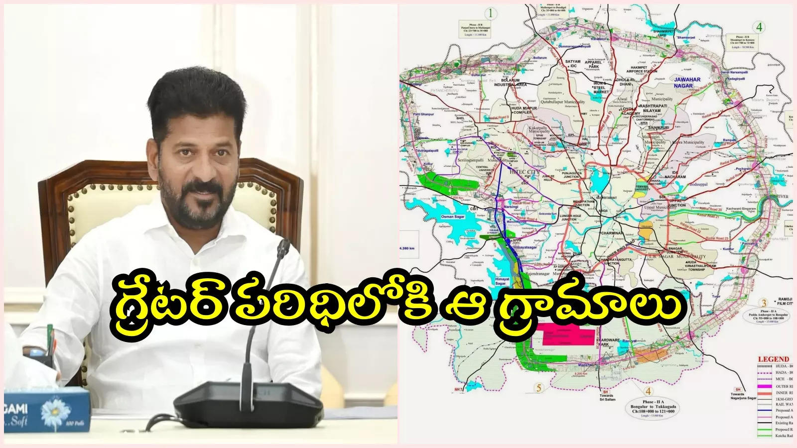 'హైడ్రా' పరిధిలోకి 33 గ్రామాలు.. త్వరలోనే GHMCలో విలీనం..!