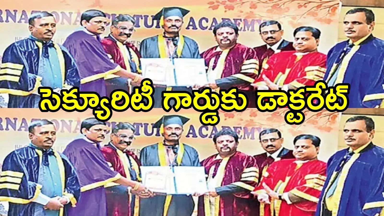 బాపట్ల జిల్లాలో సెక్యూరిటీ గార్డుకు డాక్టరేట్.. ఆయన సేవలకు గుర్తింపుగా!