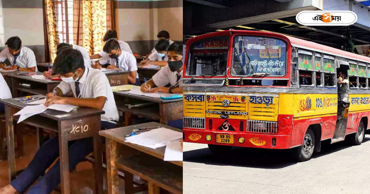 Madhyamik Exam : মাধ্যমিক পরীক্ষার্থীদের জন্য শহর জুড়ে স্পেশ্যাল বাস, জেনে নিন রুট – madhyamik examinee will get special bus services at kolkata in the day of examination