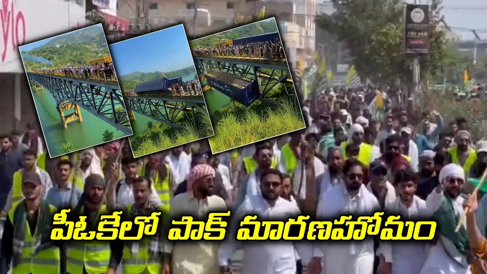 నిరసనలతో అట్టుడుకుతున్న పీఓకే.. పౌరులపై పాక్ సైన్యం కాల్పులు.. 10 మంది మృతి