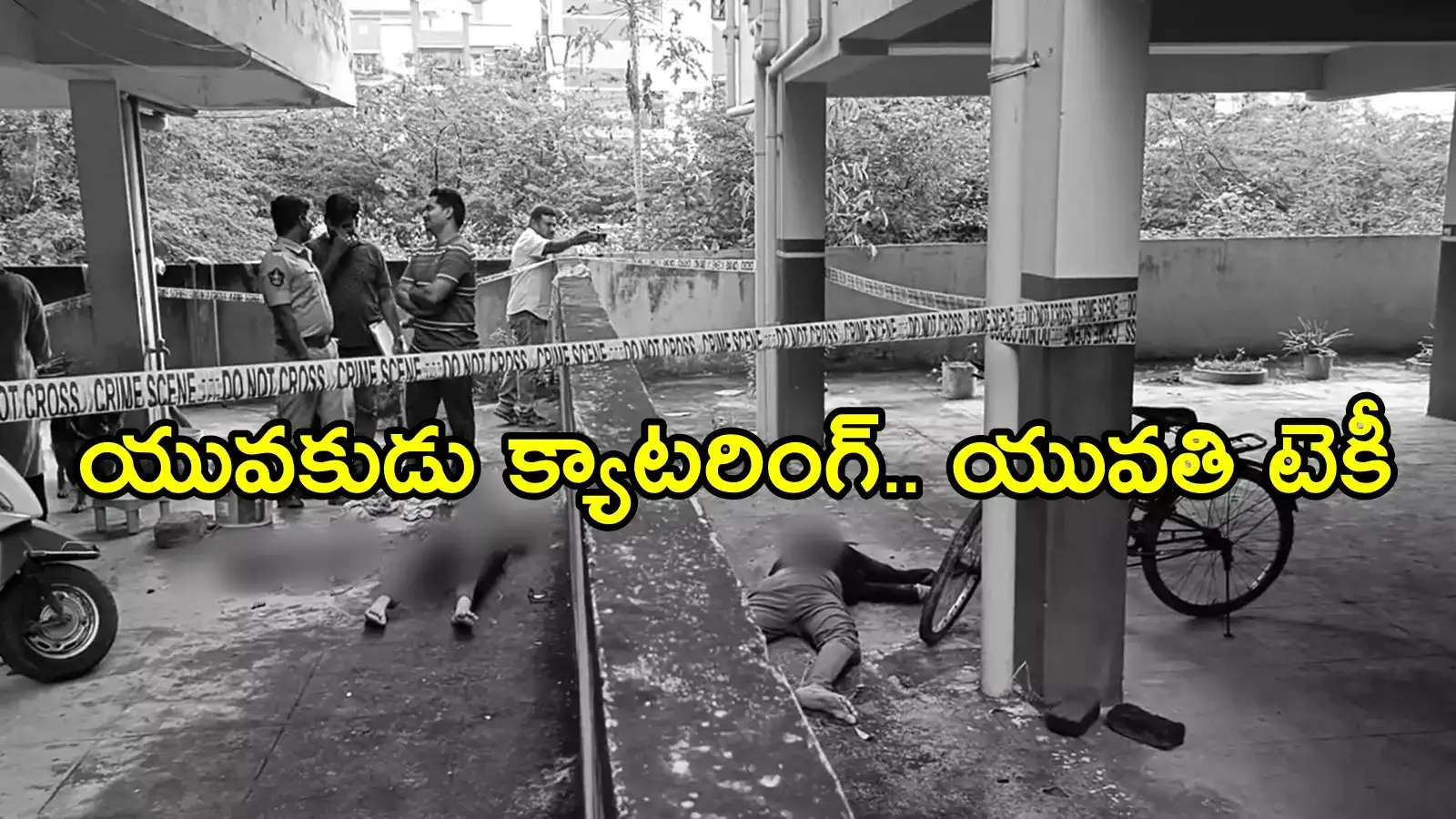 విశాఖ: భవనంపై నుంచి కిందపడి జంట మృతి.. 3 నెలలుగా సహజీవనం, గదిలో చూస్తే!