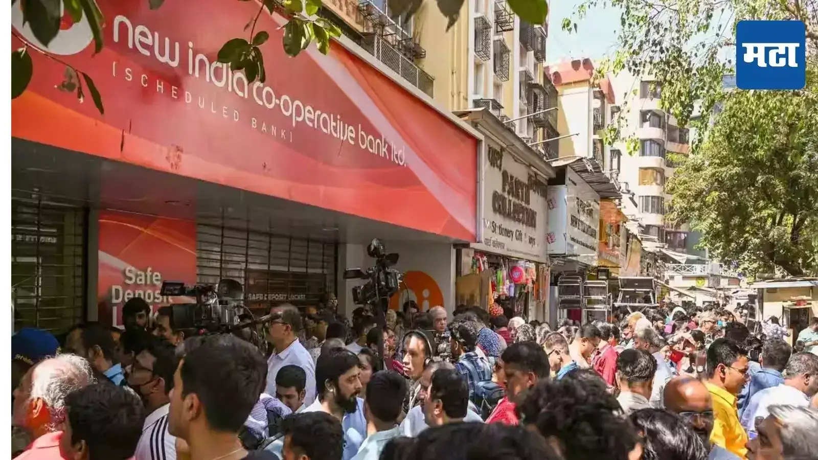 न्यू इंडिया बँकेचा तत्कालीन सीईओ अटकेत, १२२ कोटी रुपयांच्या अफरातफर प्रकरणात मोठी कारवाई न्यू इंडिया बँकेचा तत्कालीन सीईओ अटकेत, १२२ कोटी रुपयांच्या अफरातफर प्रकरणात मोठी कारवाई